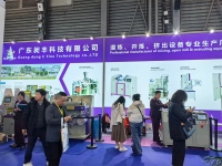 2025 年包裝世界（上海）博覽會(huì)